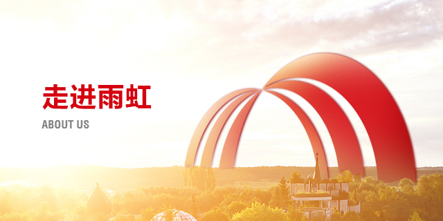 Bwin必赢亚洲·(中国集团)官方网站