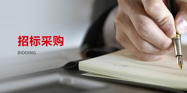 Bwin必赢亚洲·(中国集团)官方网站