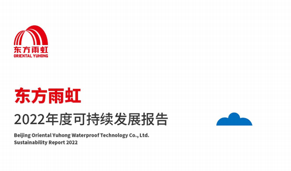 Bwin必赢亚洲·(中国集团)官方网站