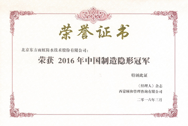 Bwin必赢亚洲·(中国集团)官方网站