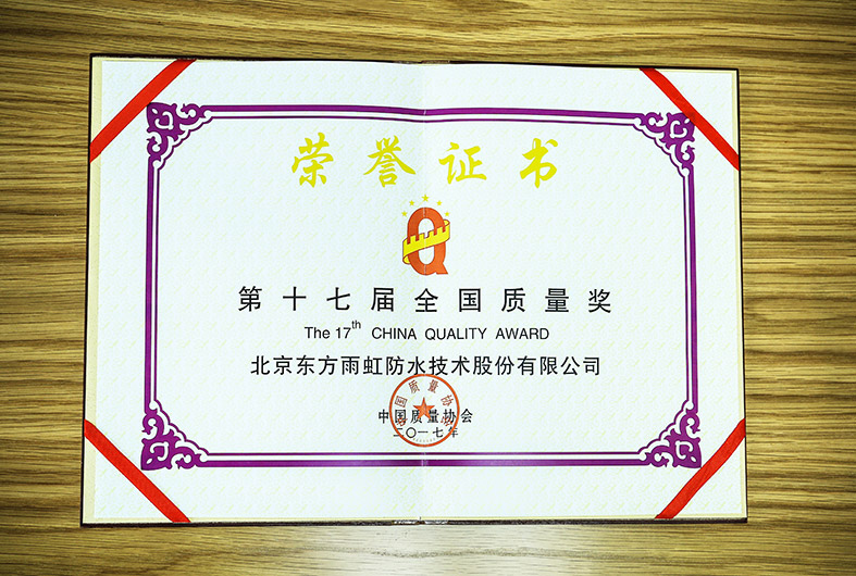 Bwin必赢亚洲·(中国集团)官方网站