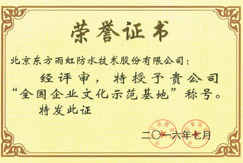 Bwin必赢亚洲·(中国集团)官方网站