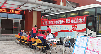 Bwin必赢亚洲·(中国集团)官方网站