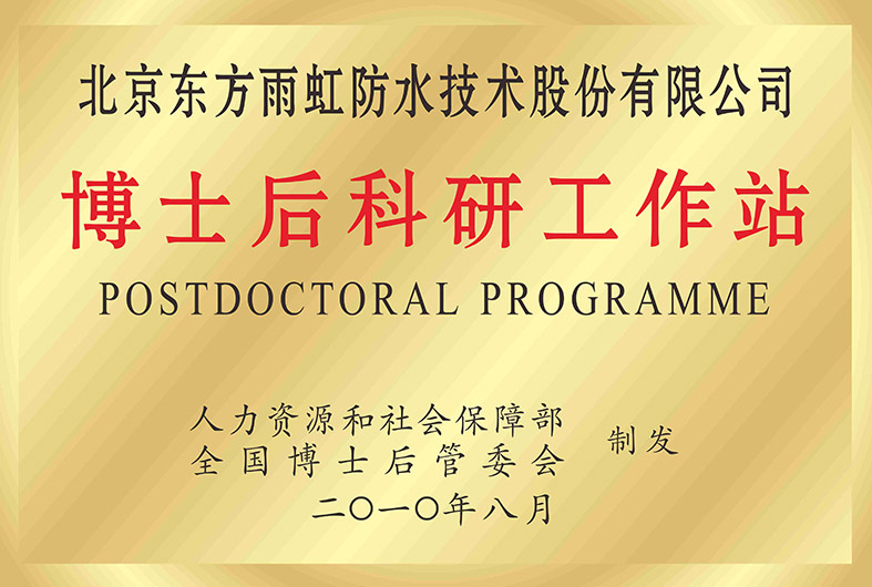 Bwin必赢亚洲·(中国集团)官方网站