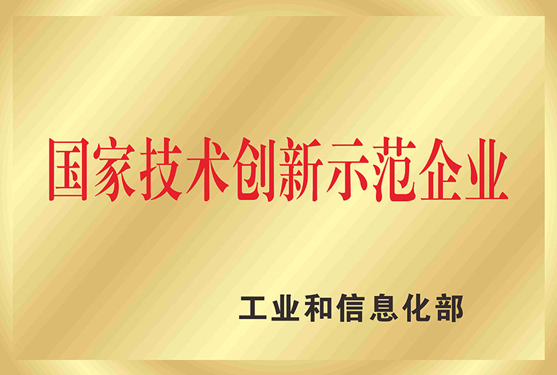 Bwin必赢亚洲·(中国集团)官方网站