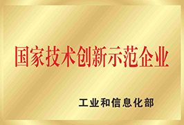 Bwin必赢亚洲·(中国集团)官方网站