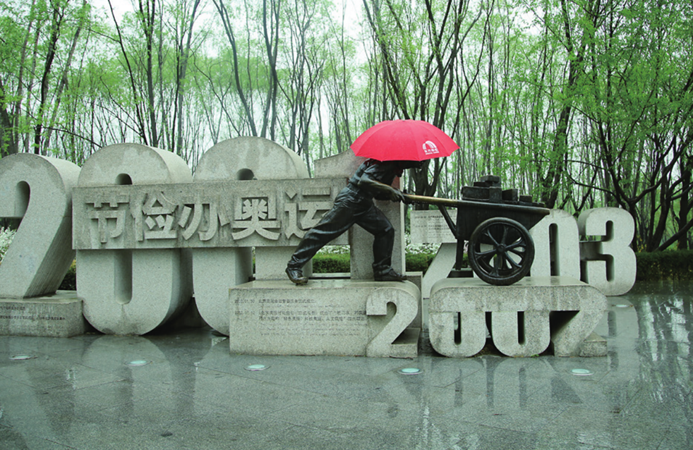 Bwin必赢亚洲·(中国集团)官方网站