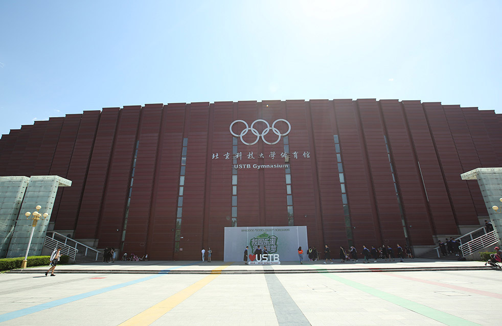 Bwin必赢亚洲·(中国集团)官方网站