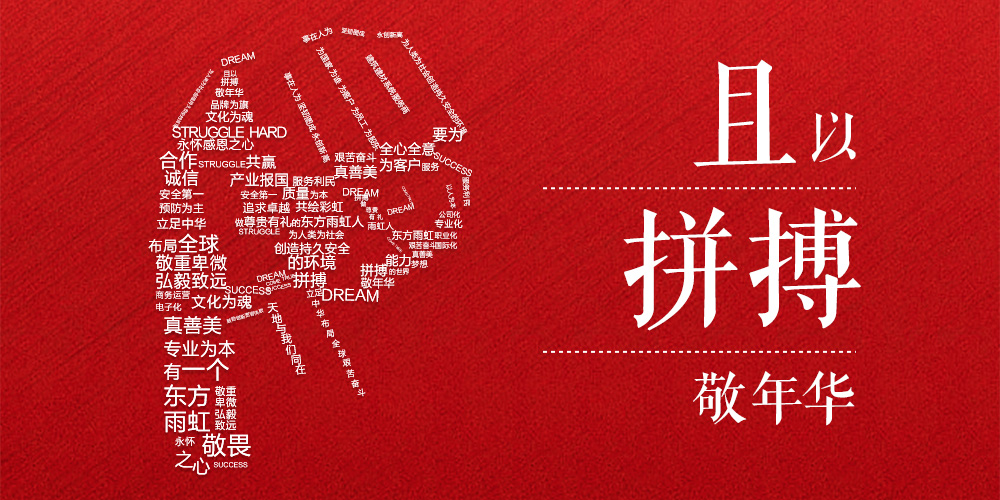 Bwin必赢亚洲·(中国集团)官方网站