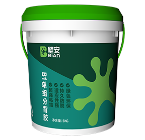 Bwin必赢亚洲·(中国集团)官方网站