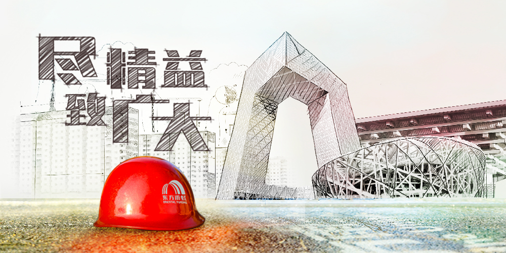 Bwin必赢亚洲·(中国集团)官方网站