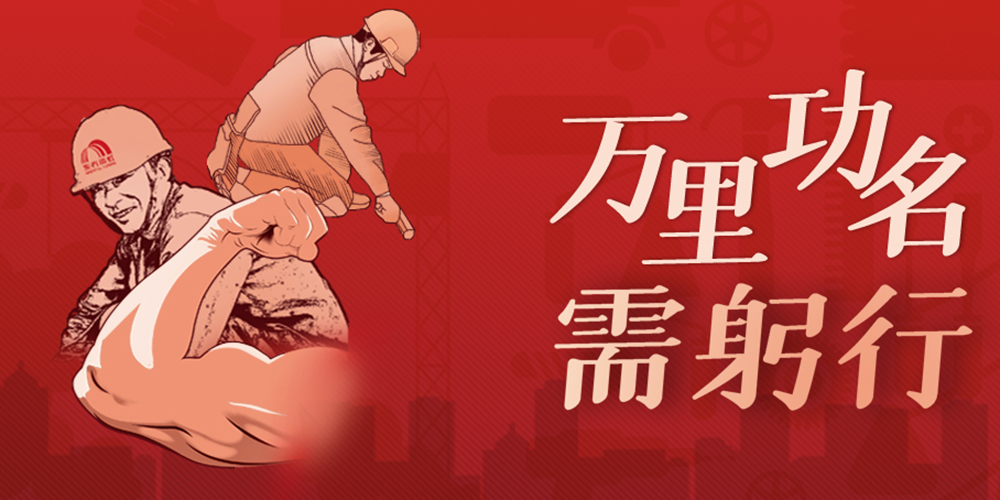 Bwin必赢亚洲·(中国集团)官方网站