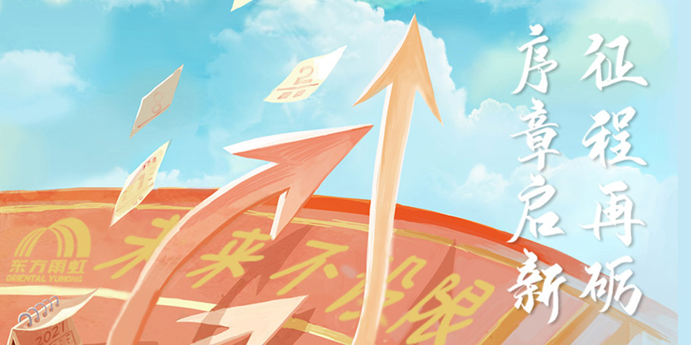 Bwin必赢亚洲·(中国集团)官方网站