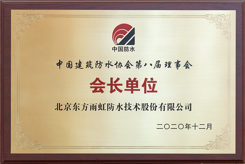 Bwin必赢亚洲·(中国集团)官方网站