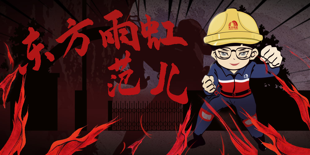 Bwin必赢亚洲·(中国集团)官方网站