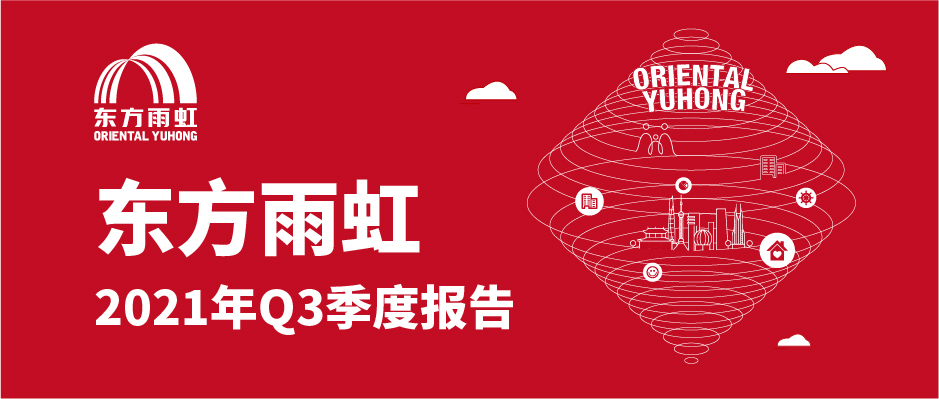 Bwin必赢亚洲·(中国集团)官方网站