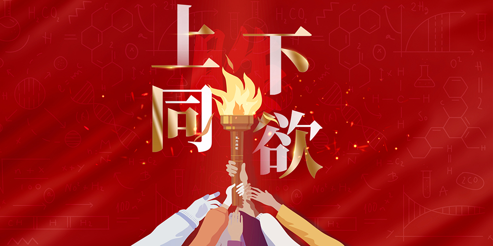 Bwin必赢亚洲·(中国集团)官方网站