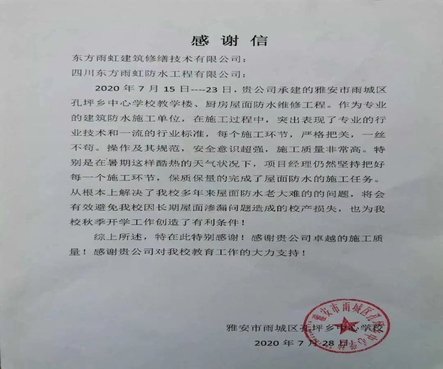 Bwin必赢亚洲·(中国集团)官方网站