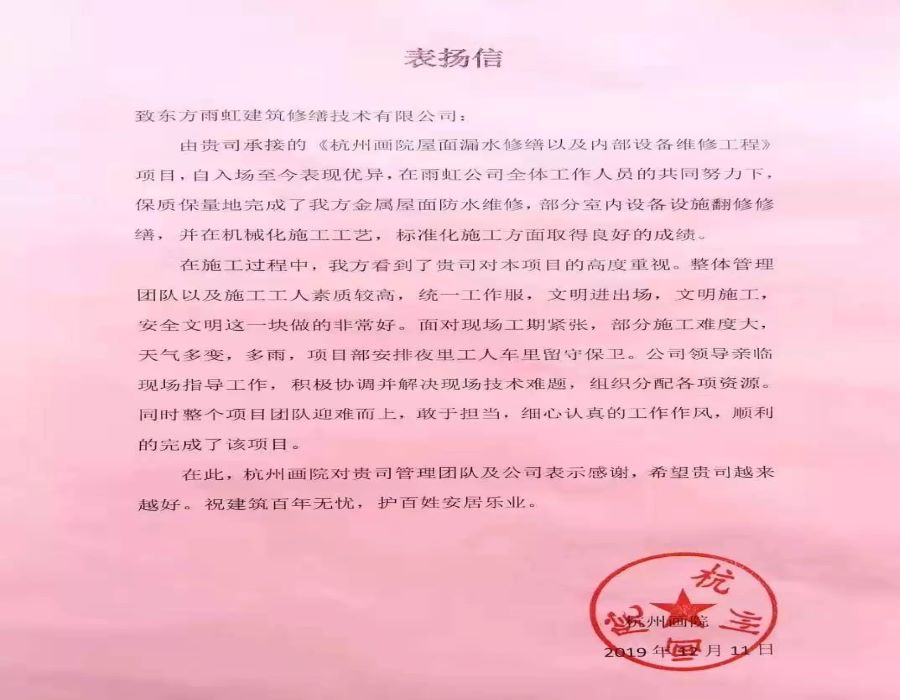 Bwin必赢亚洲·(中国集团)官方网站