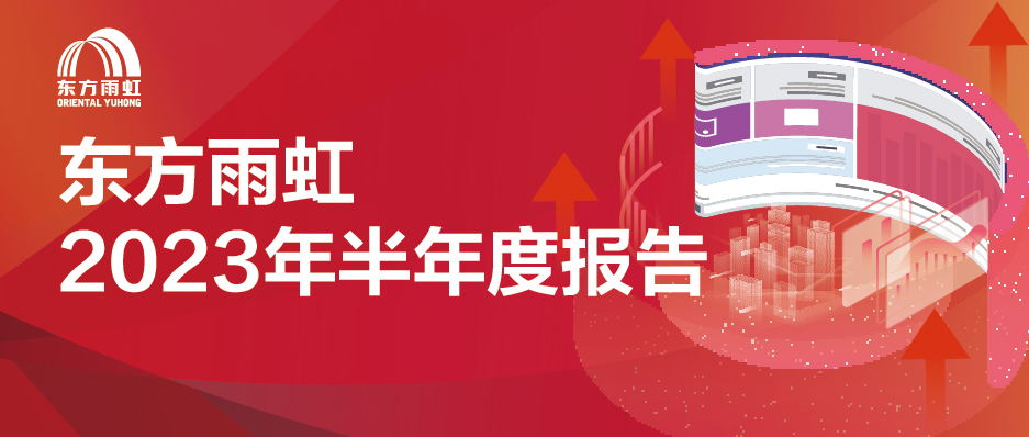 Bwin必赢亚洲·(中国集团)官方网站