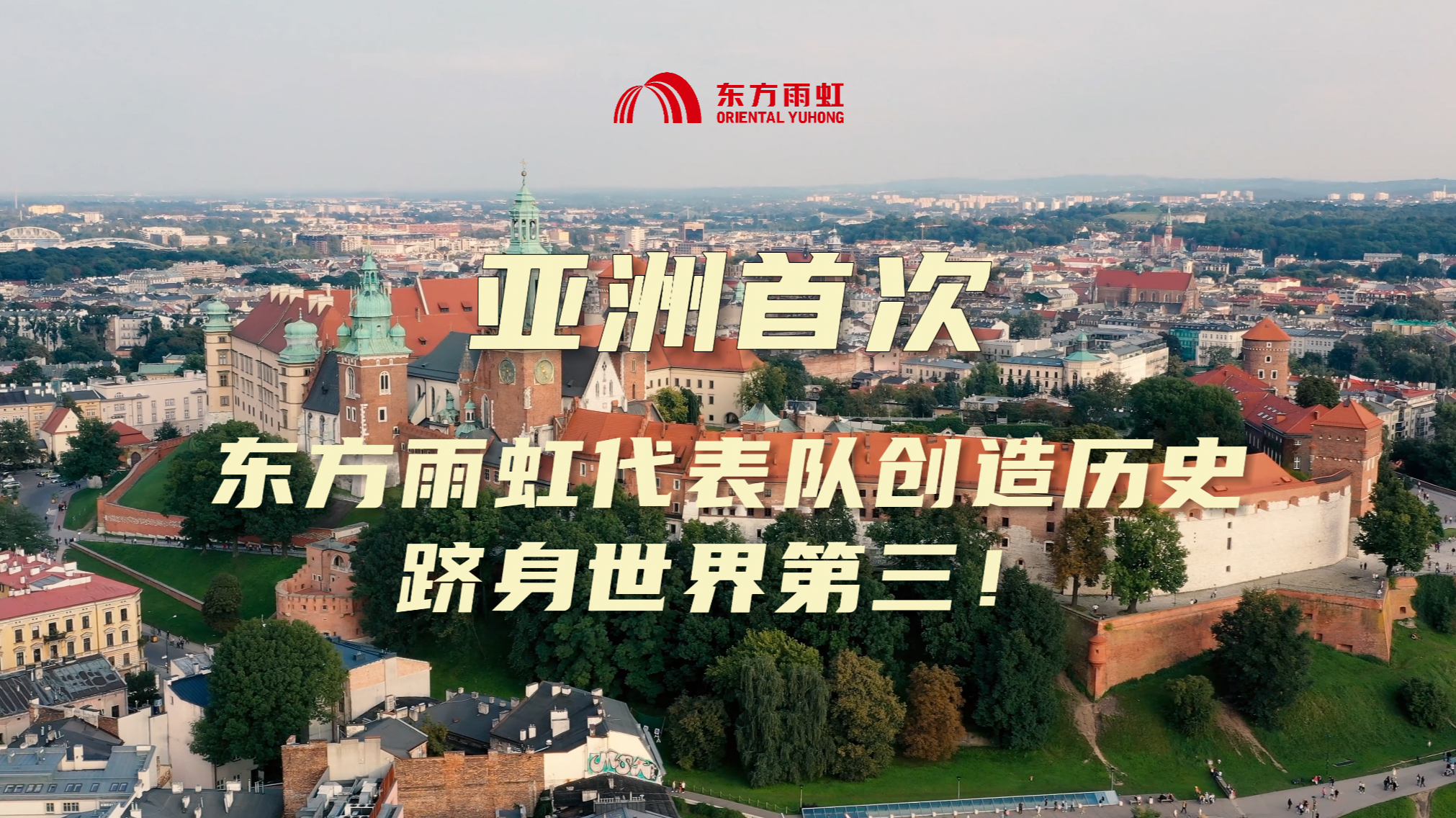 Bwin必赢亚洲·(中国集团)官方网站