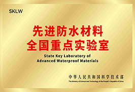 Bwin必赢亚洲·(中国集团)官方网站