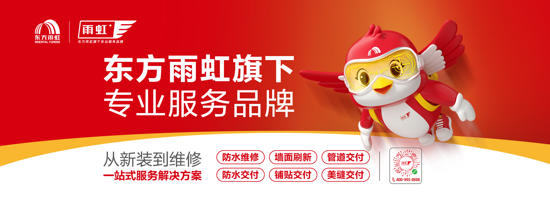 Bwin必赢亚洲·(中国集团)官方网站