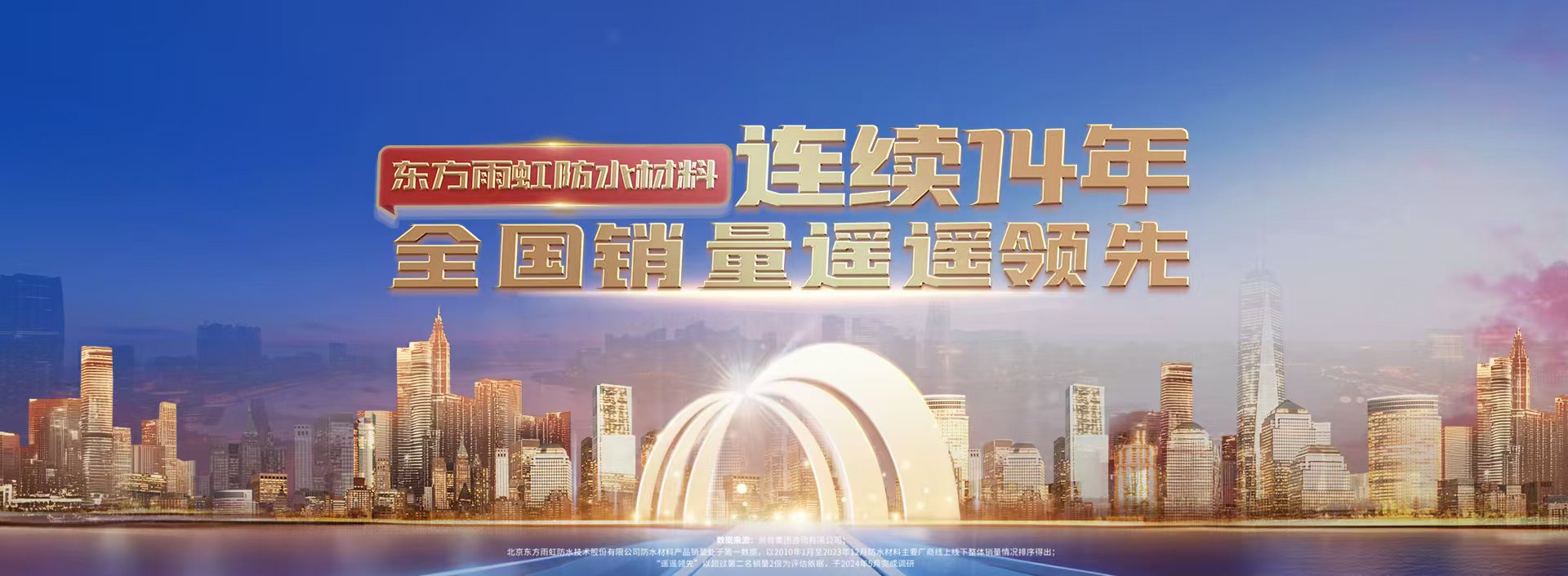 Bwin必赢亚洲·(中国集团)官方网站