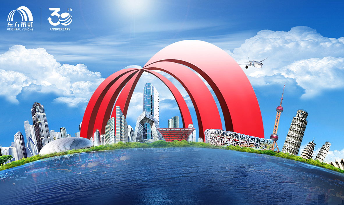 Bwin必赢亚洲·(中国集团)官方网站