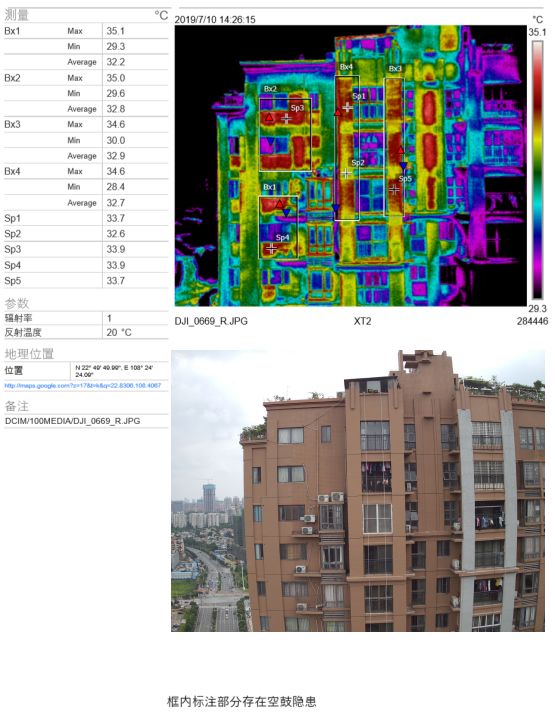 Bwin必赢亚洲·(中国集团)官方网站