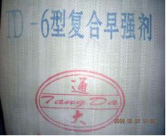 Bwin必赢亚洲·(中国集团)官方网站