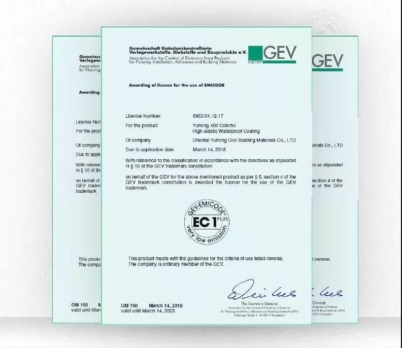 Bwin必赢亚洲·(中国集团)官方网站