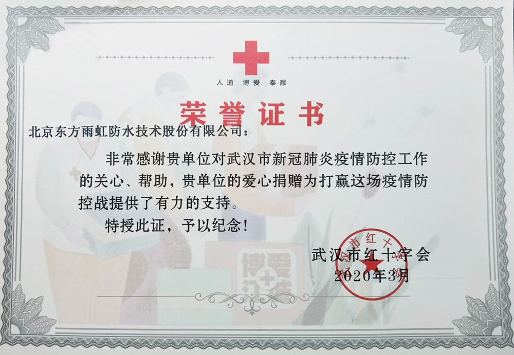 Bwin必赢亚洲·(中国集团)官方网站