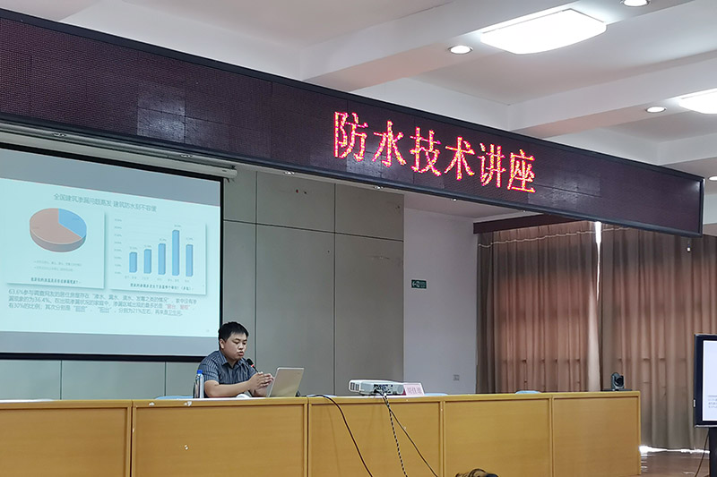 Bwin必赢亚洲·(中国集团)官方网站