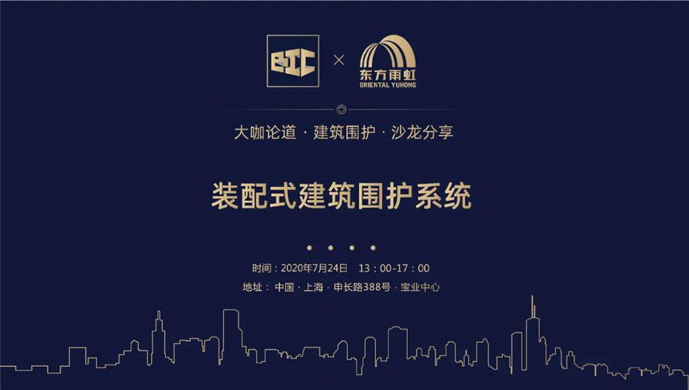 Bwin必赢亚洲·(中国集团)官方网站