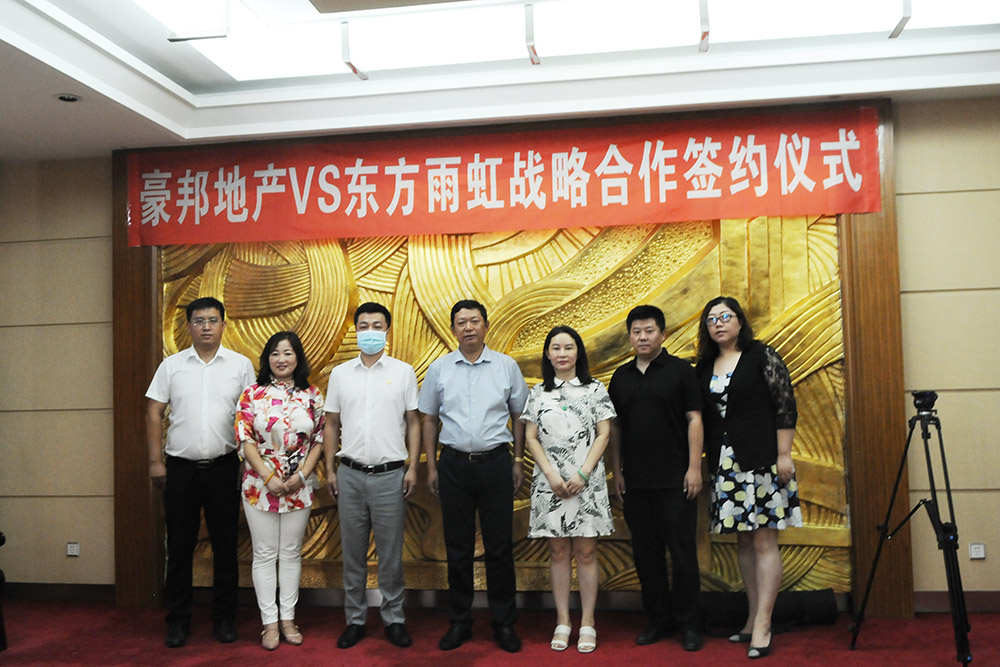 Bwin必赢亚洲·(中国集团)官方网站