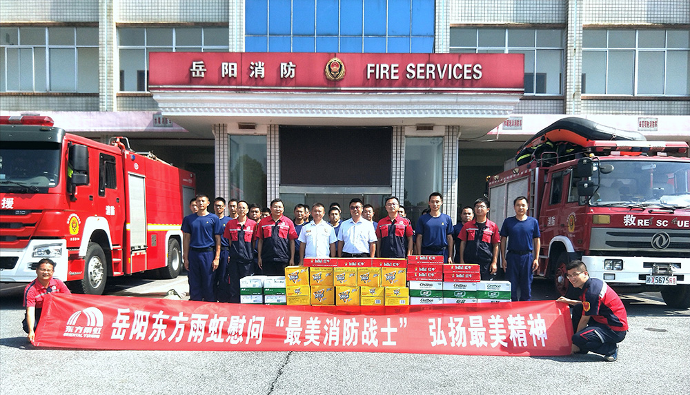 Bwin必赢亚洲·(中国集团)官方网站