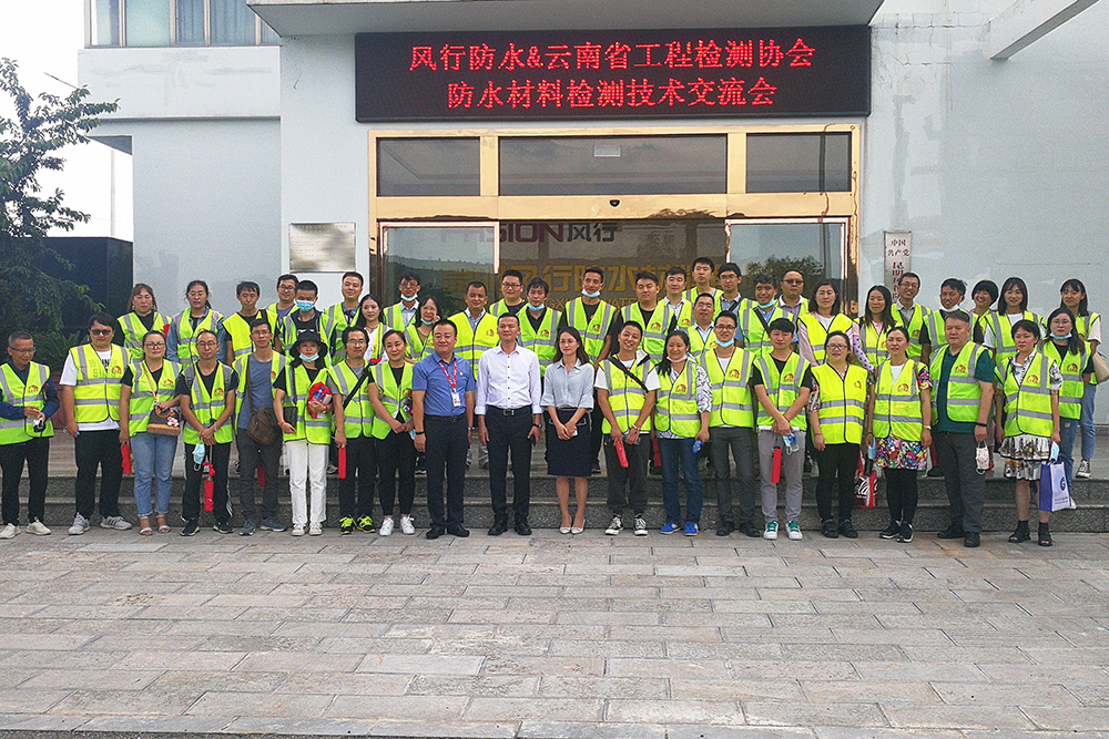 Bwin必赢亚洲·(中国集团)官方网站