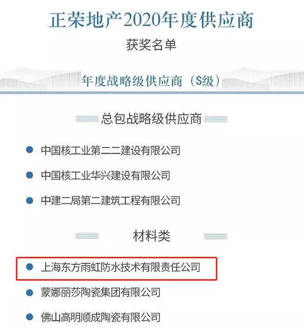 Bwin必赢亚洲·(中国集团)官方网站
