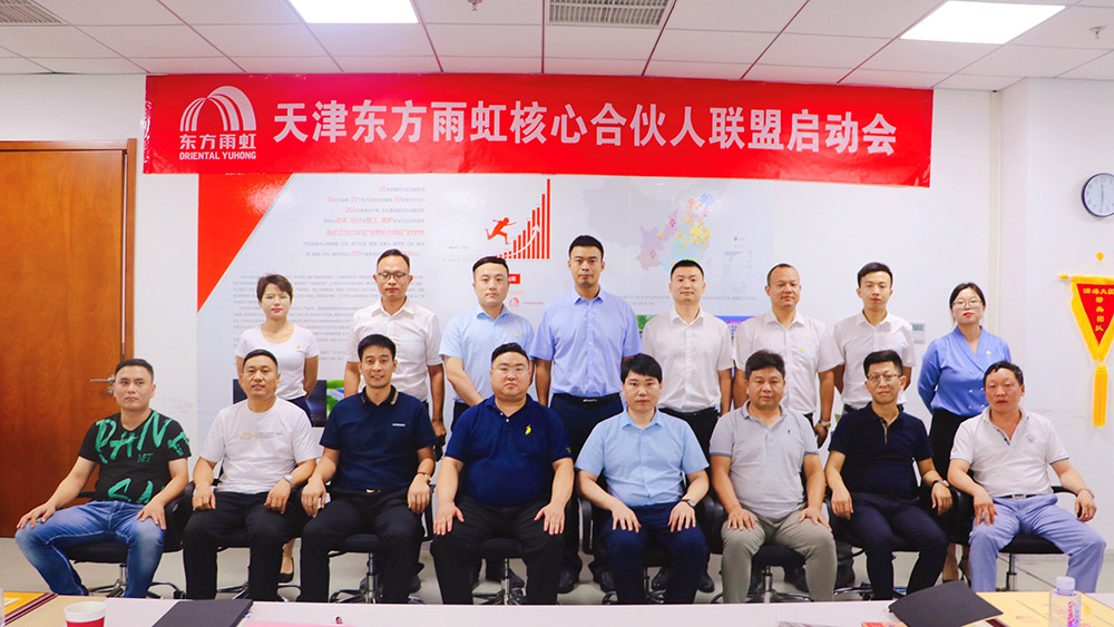 Bwin必赢亚洲·(中国集团)官方网站