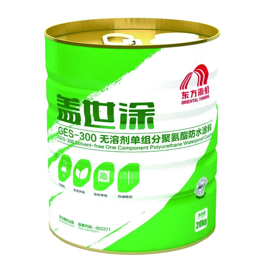 Bwin必赢亚洲·(中国集团)官方网站