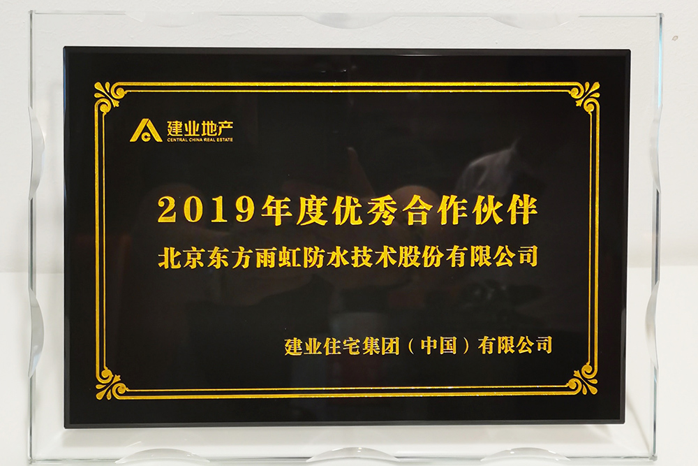 Bwin必赢亚洲·(中国集团)官方网站