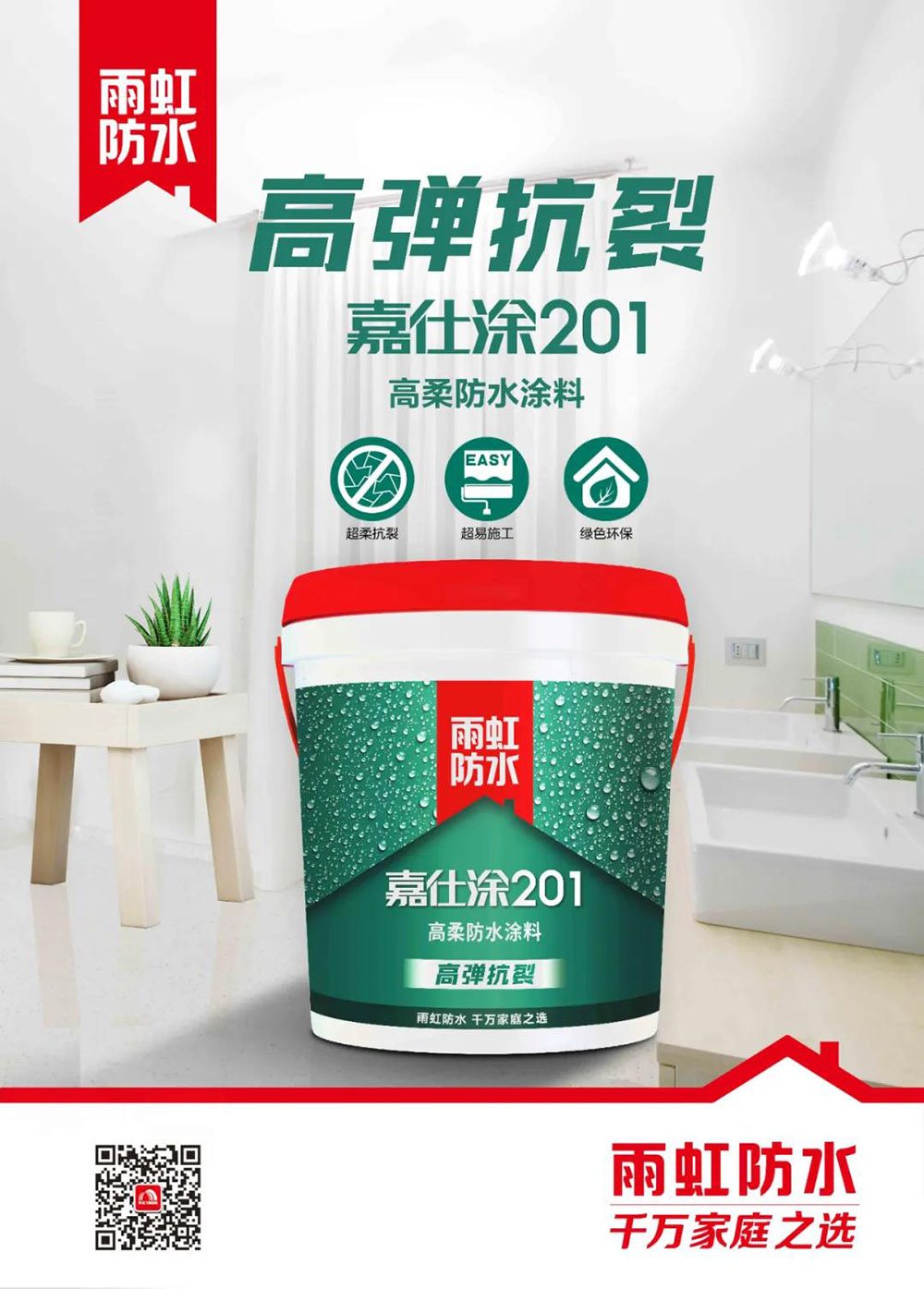 Bwin必赢亚洲·(中国集团)官方网站