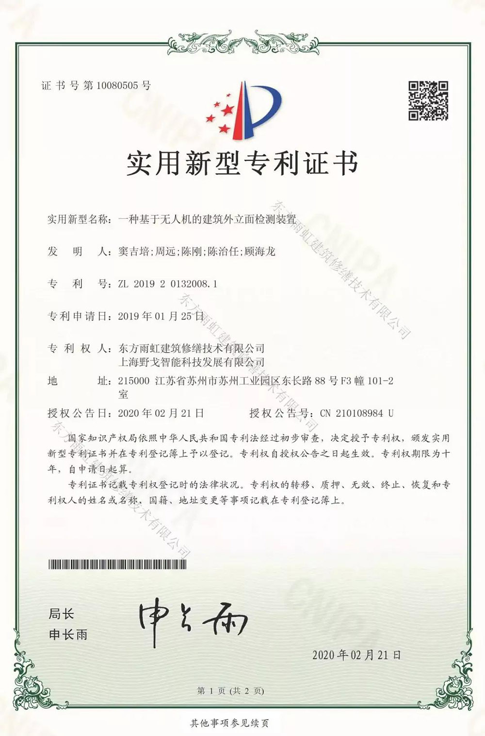 Bwin必赢亚洲·(中国集团)官方网站