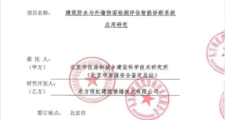 Bwin必赢亚洲·(中国集团)官方网站