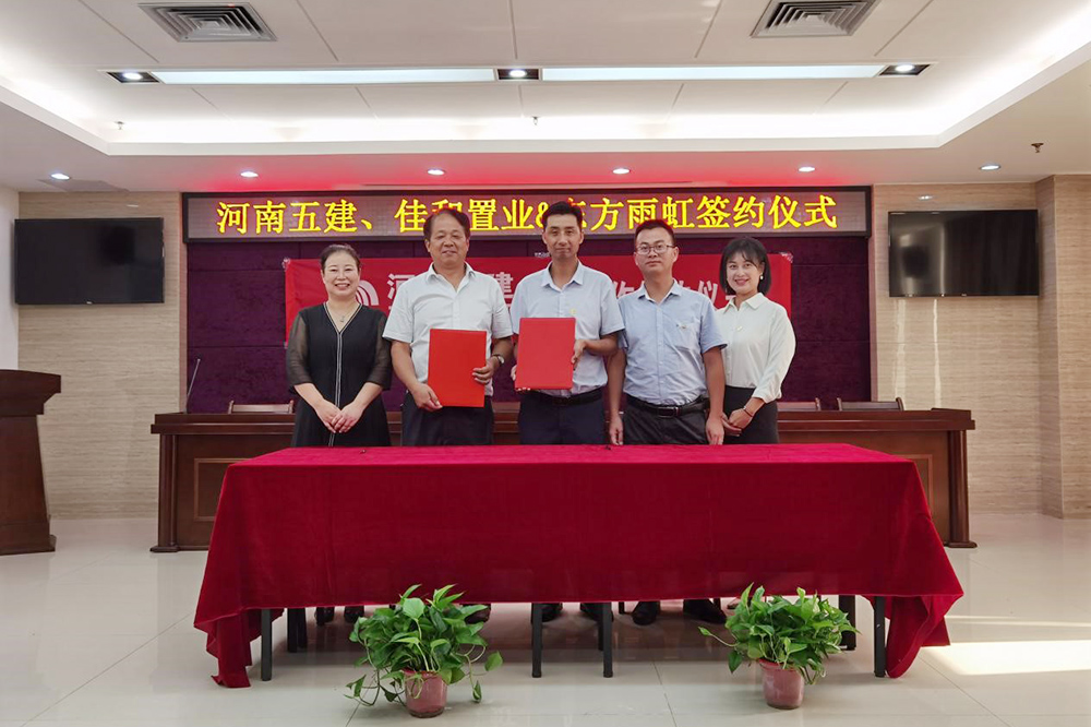 Bwin必赢亚洲·(中国集团)官方网站