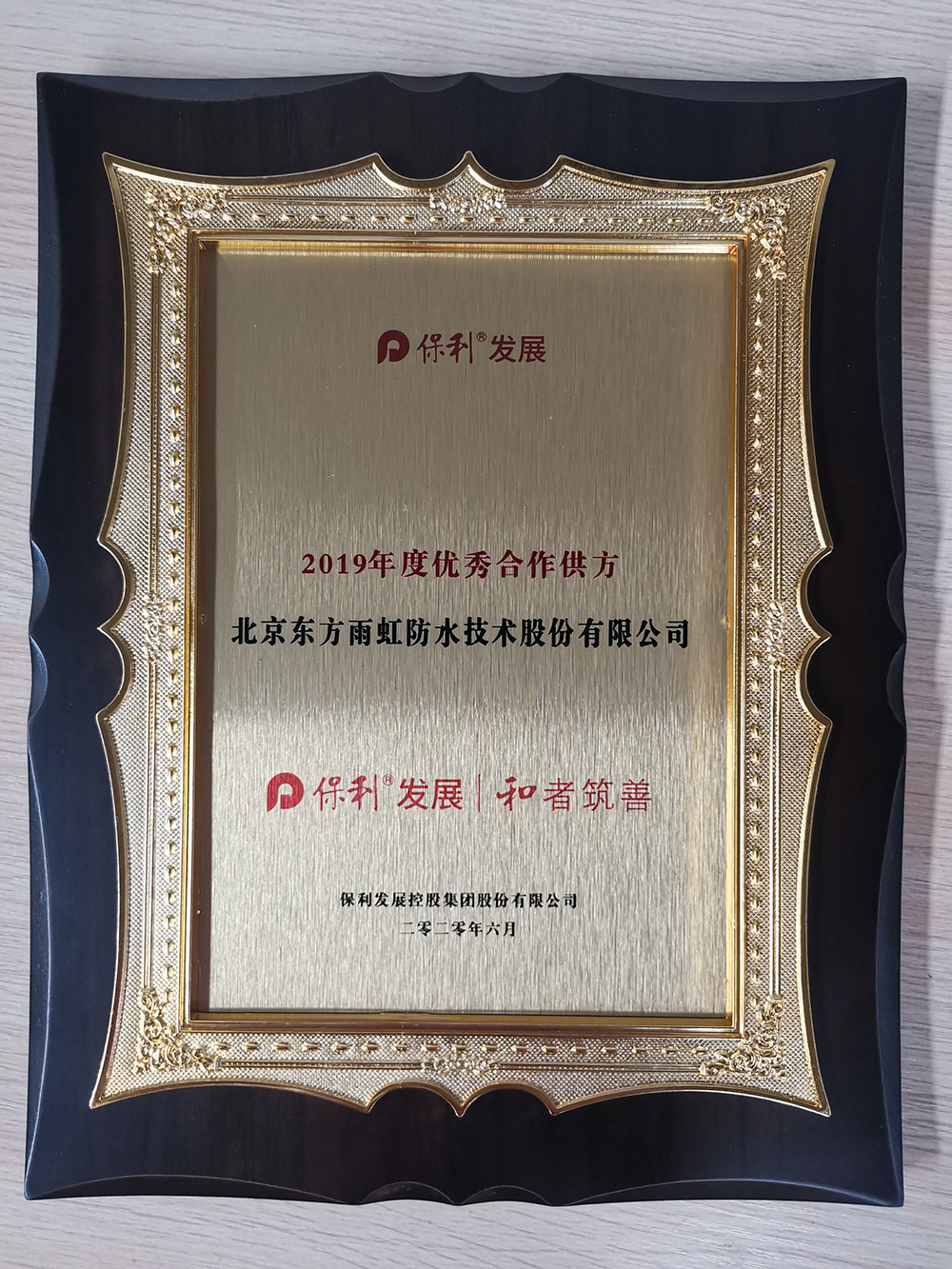 Bwin必赢亚洲·(中国集团)官方网站