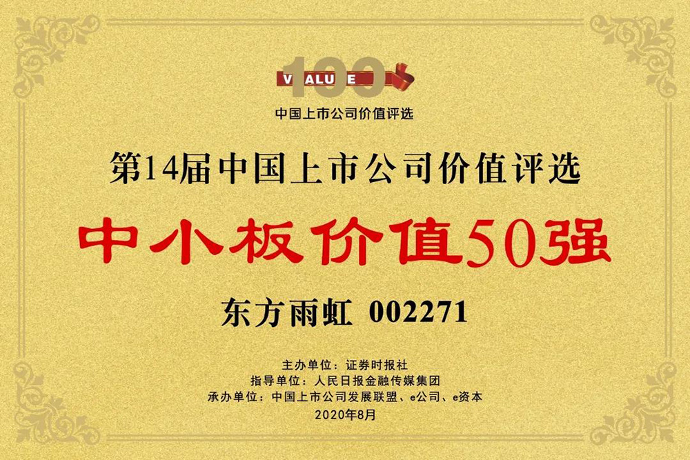 Bwin必赢亚洲·(中国集团)官方网站