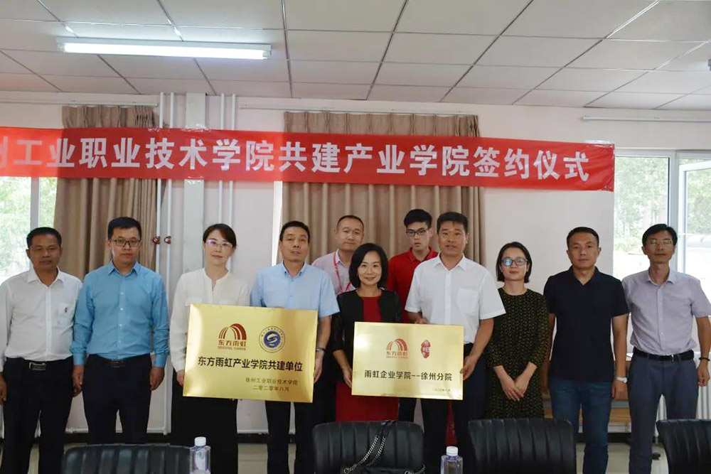 Bwin必赢亚洲·(中国集团)官方网站