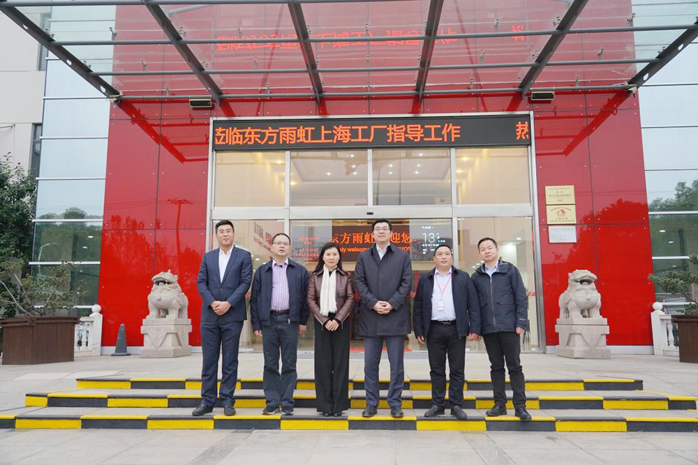 Bwin必赢亚洲·(中国集团)官方网站